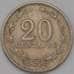 Монета Аргентина 20 сентаво 1921 КМ36 VF арт. 38450