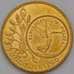 Монета Польша 2 злотых 2007 Y592 Ника на 5 злотых 1928 года арт. 36647