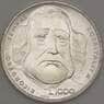 Сан-Марино 1000 лир 1982 КМ141 UNC (n17.19) арт. 21420