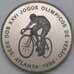 Монета Сан-Томе и Принсипи 1000 добра 1996 КМ57 Атланта Велоспорт арт. 26333
