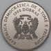 Монета Сан-Томе и Принсипи 1000 добра 1996 КМ57 Атланта Велоспорт арт. 26333