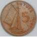 Гамбия 5 бутут 1971 КМ9 AU арт. 56691