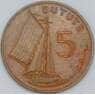 Гамбия 5 бутут 1971 КМ9 AU арт. 56691