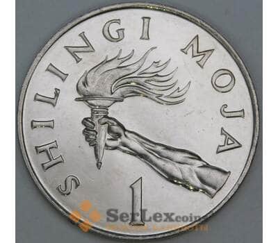 Танзания 1 шиллинг 1980 КМ4 BU арт. 55190