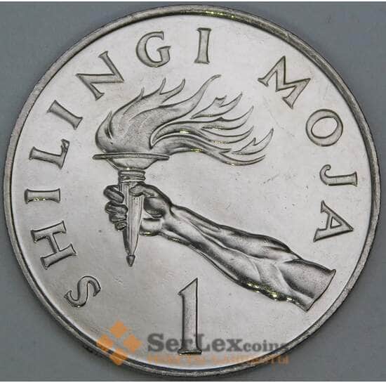 Танзания 1 шиллинг 1980 КМ4 BU арт. 55190 Танзания 1 шиллинг 1980 КМ4 BU арт. 55190