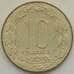 Монета Центрально-Африканские Штаты 10 франков 1975 КМ9 UNC арт. 13062