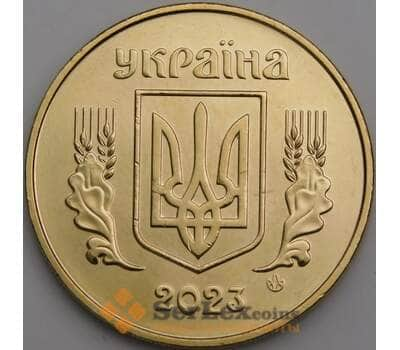 Украина 50 копеек 2023 UC2 UNC арт. 50070