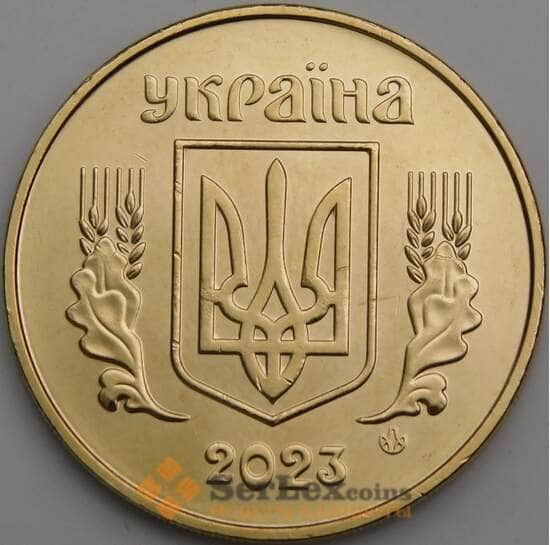 Украина 50 копеек 2023 UC2 UNC арт. 50070