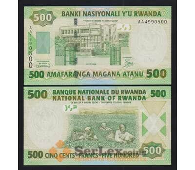 Руанда 500 франков 2004 Р30 UNC арт. 55402