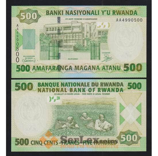 Руанда 500 франков 2004 Р30 UNC арт. 55402