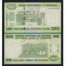 Руанда 500 франков 2004 Р30 UNC арт. 55402