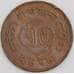 Непал монета 10 пайс 2023 КМ764 XF арт. 45648