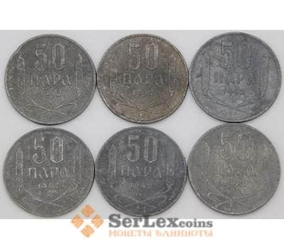 Монета Сербия 50 пара 1942 КМ30 VF арт. 28016