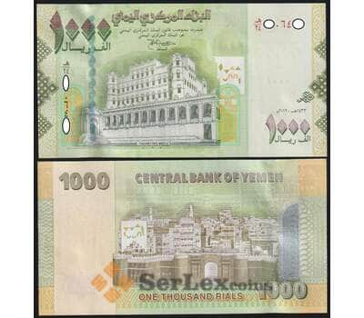 Йемен банкнота 1000 риалов 2012 Р36b UNC арт. 48534