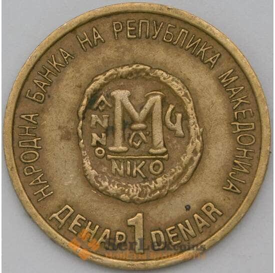 Македония 1 денар 2000 КМ9 VF Христианство арт. 22431