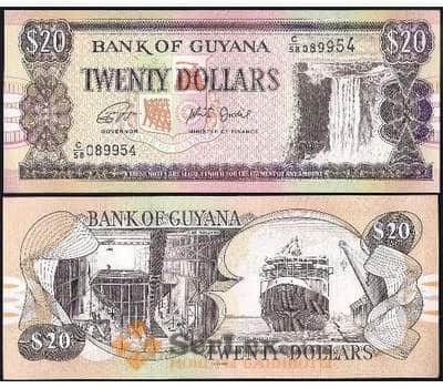 Банкнота Гайана 20 долларов 2018 Р30 UNC  арт. 17557