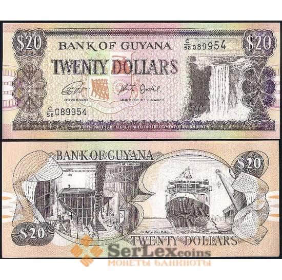 Гайана банкнота 20 долларов 2018 Р30 UNC  арт. 17557