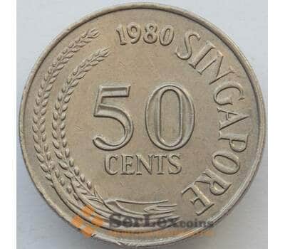 Монета Сингапур 50 центов 1980 КМ5 AU (J05.19) арт. 16385
