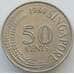 Монета Сингапур 50 центов 1980 КМ5 AU (J05.19) арт. 16385