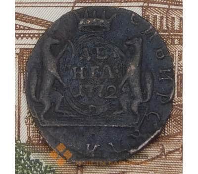 Монета Россия Сибирь Деньга 1772 КМ VF арт. 28065