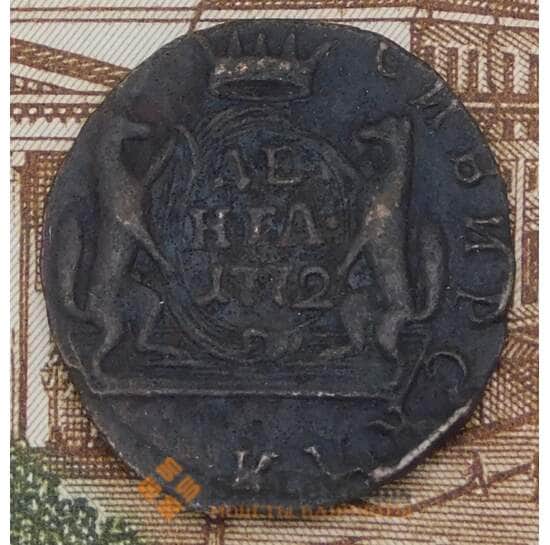Россия Сибирь Деньга 1772 КМ VF арт. 28065