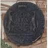Россия Сибирь Деньга 1772 КМ VF арт. 28065