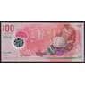 Мальдивские острова 100 руфий 2018 РW29 UNC арт. 51716