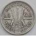 Монета Австралия 3 пенса 1960 КМ57 VF арт. 12372