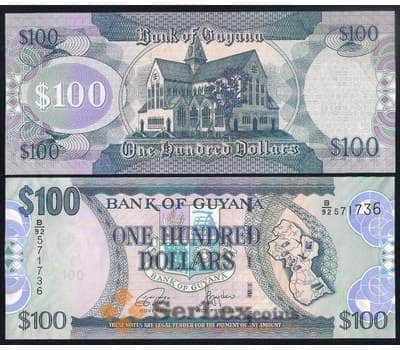 Банкнота Гайана 100 долларов 2022 Р36е UNC арт. 37067