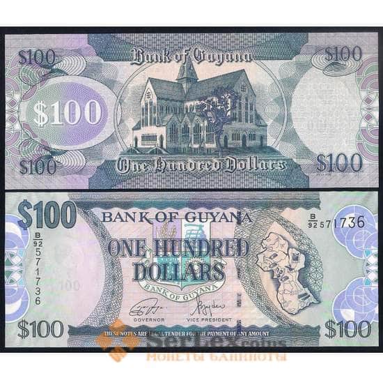 Гайана банкнота 100 долларов 2022 Р36е UNC арт. 37067