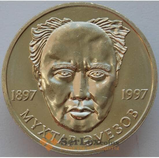 Казахстан 20 тенге 1997 КМ20 UNC Мухтар Ауэзов (J05.19) арт. 16594