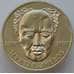 Монета Казахстан 20 тенге 1997 КМ20 UNC Мухтар Ауэзов (J05.19) арт. 16594