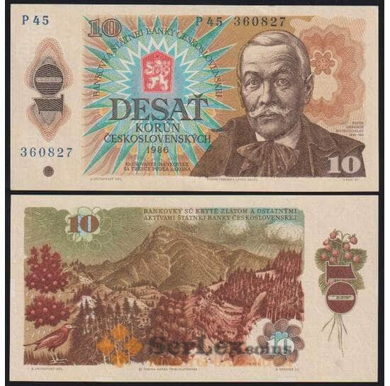 Чехословакия 10 крон 1986 Р94b UNC арт. 49588