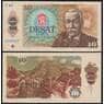 Чехословакия 10 крон 1986 Р94b UNC арт. 49588