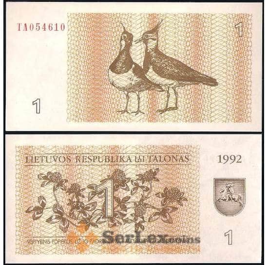 Литва банкнота 1 талон 1992 Р39 UNC арт. 17568