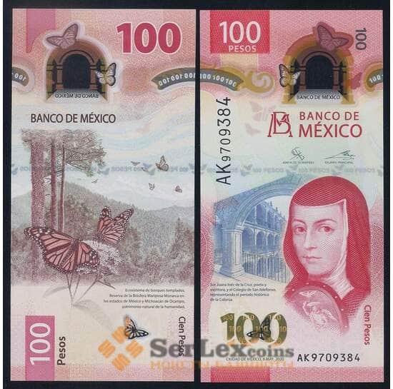 Мексика 100 песо 2020 РW134 5-2020(5) UNC  арт. 53248