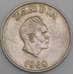 Замбия монета 10 нгвее 1968 КМ12 VF арт. 42942
