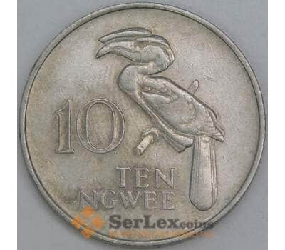 Замбия монета 10 нгвее 1968 КМ12 VF арт. 42942
