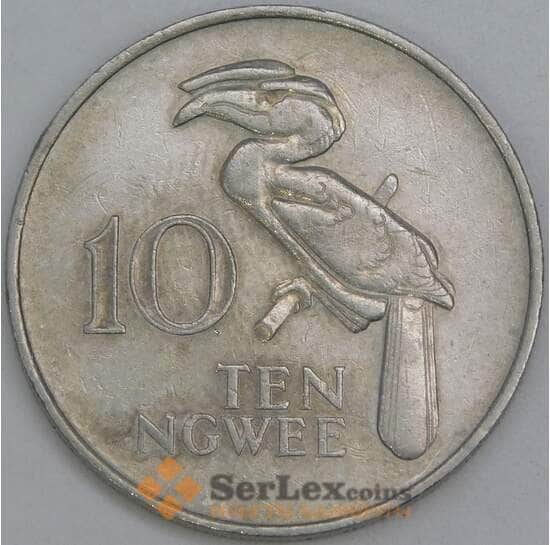 Замбия 10 нгве 1968 КМ12 VF арт. 42942
