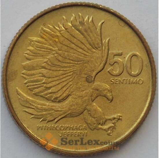 Филиппины 50 сантимов 1994 КМ242.3 aUNC (J05.19) арт. 16955