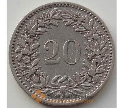 Монета Швейцария 20 раппен 1897 КМ29 VF арт. 13169