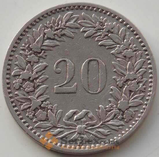 Швейцария 20 раппен 1897 КМ29 VF арт. 13169