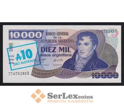 Аргентина 10 аустраль (10000 песо) 1985 P322а UNC арт. 54317