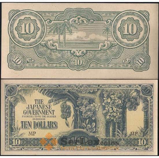Малайя 10 Долларов 1942-1944 оккупацияа М7 UNC арт. 21805