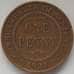 Монета Австралия 1 пенни 1921 КМ23 XF Георг V (J05.19) арт. 17162