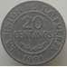 Монета Боливия 20 сентаво 1991 КМ203 VF арт. 9155