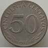 Боливия 50 сентаво 1972 КМ190 VF арт. 9153