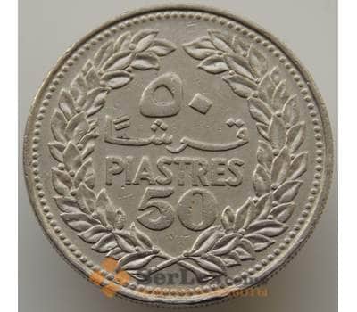 Монета Ливан 50 пиастров 1968-1980 КМ28 VF арт. 9149
