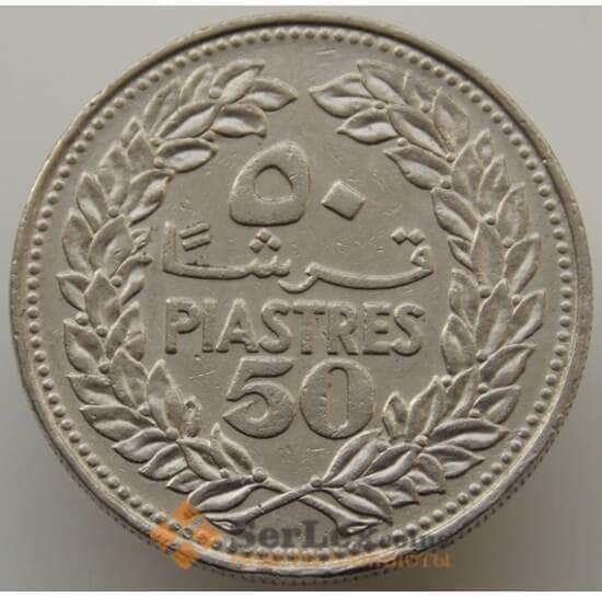Ливан 50 пиастров 1968-1980 КМ28 VF арт. 9149