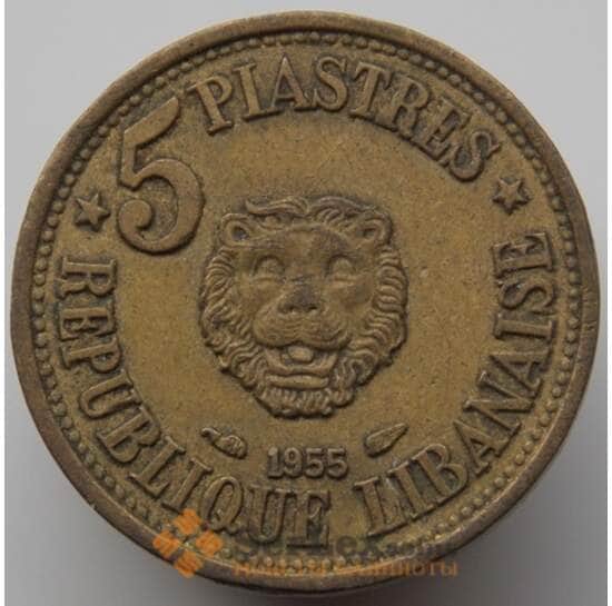 Ливан 5 пиастров 1955 КМ21 VF арт. 9148